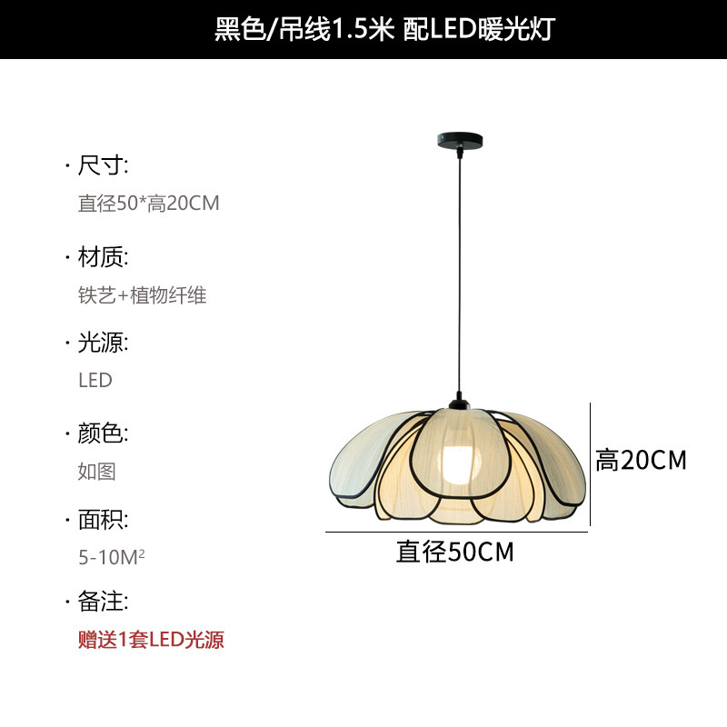 法式吊灯风奶油北欧简约饭厅客厅卧室日式中古风艺术高级感花瓣灯