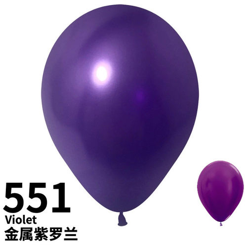 常规【款10英寸/珠光色/100颗】哥球|sempertex气球生日节庆装饰