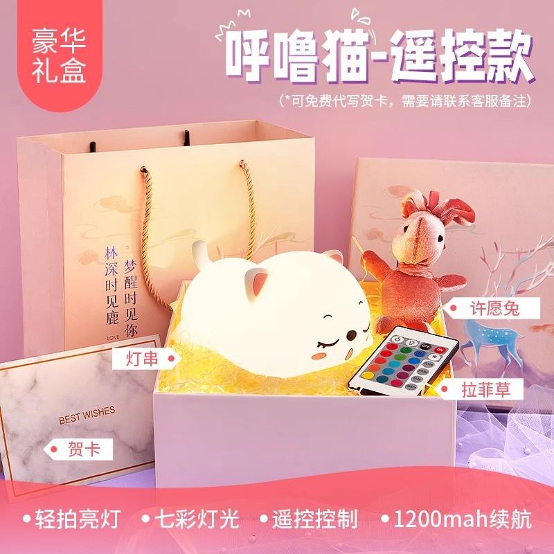 戟晔生日小送女友朋友送给女孩实用创意可爱有意义的女生