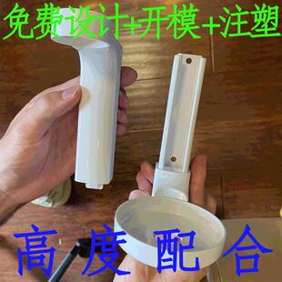 注塑加工塑料模塑胶制品磨具注塑支架模具厂塑料模具加工制造