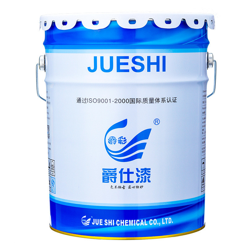 爵彩49G001聚酯光油金属合金五金件涂装烤漆丙烯酸树脂防锈金属漆