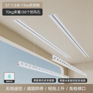 隐形嵌入式电动晾衣架家用阳台室内升降智能隐藏自动晒晾衣机凉杆