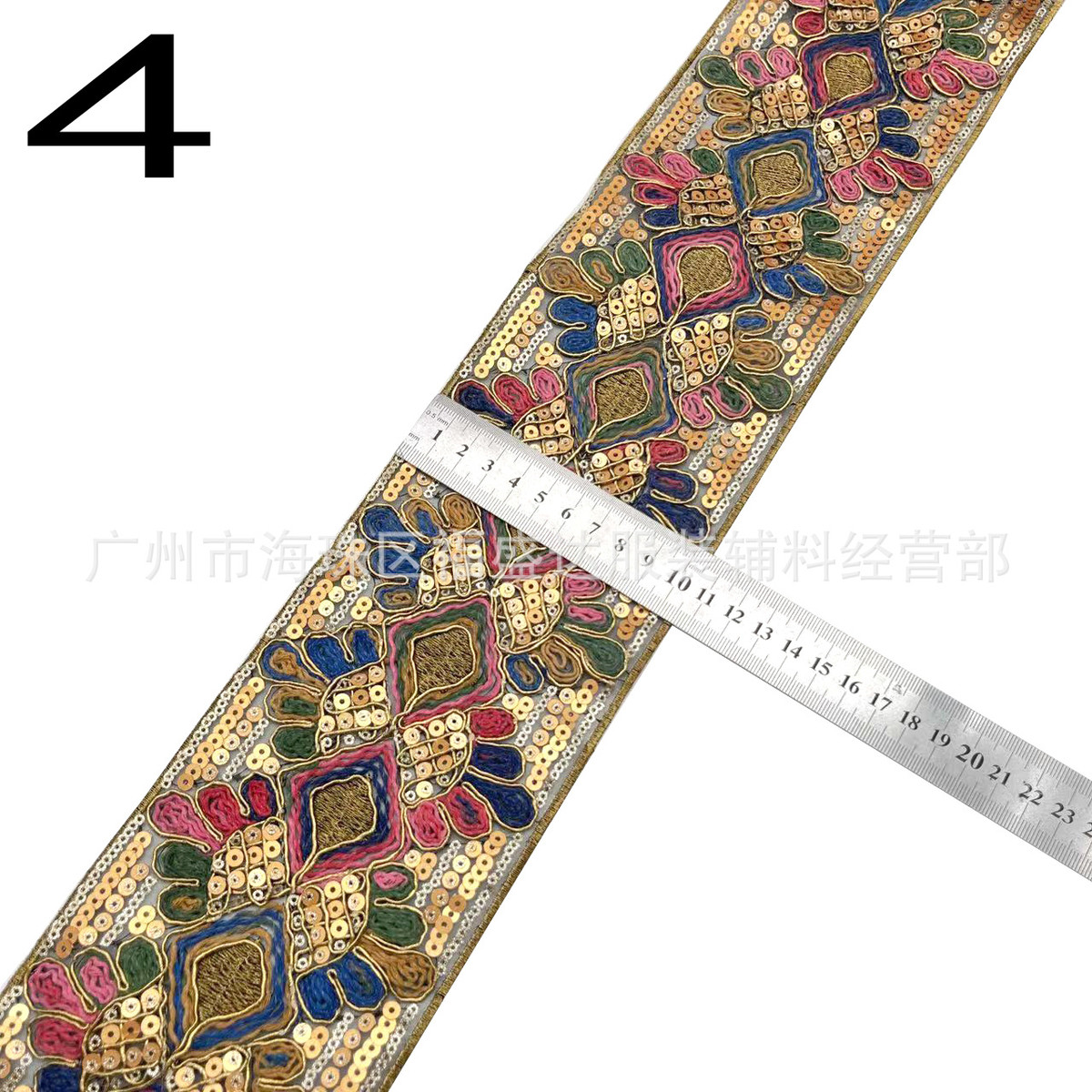 辅料网纱织带条码刺绣花边亮片绣工艺民族服饰提花民族风批发