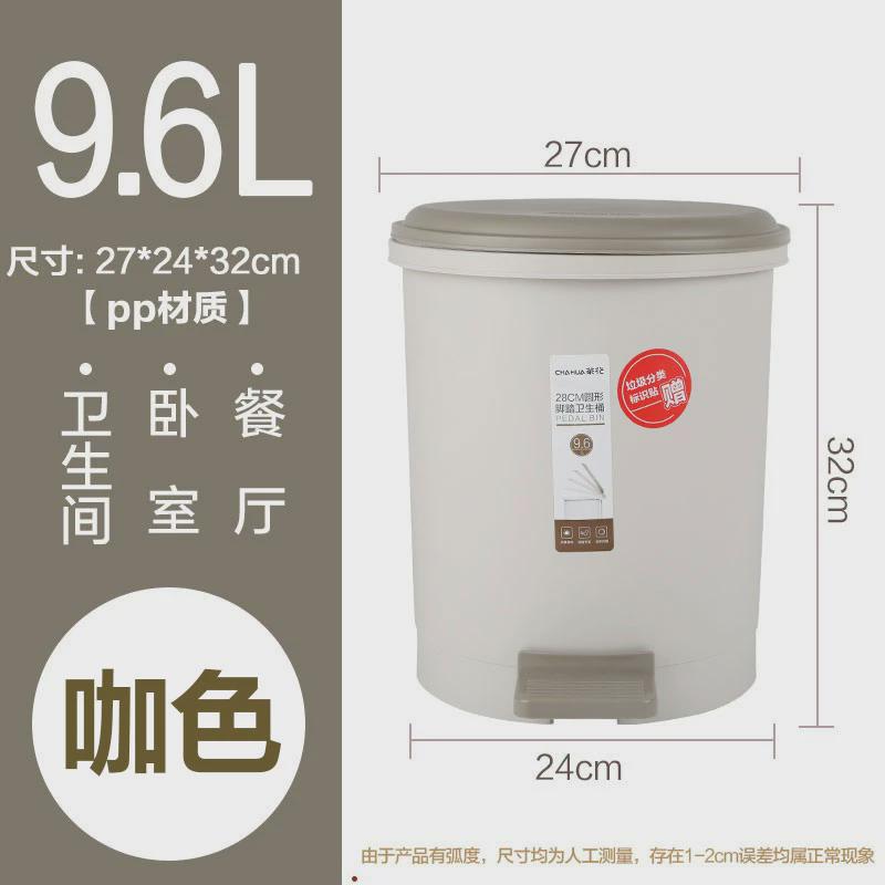 gz6m大号垃圾桶厨垃圾桶脚踏厕所卫生间垃圾分类家用带盖塑料