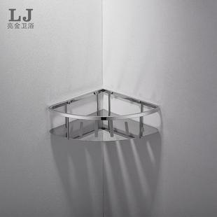 不锈钢拉丝打孔浴室扇形5002三角置物架厨房卫生间转角壁挂收纳架