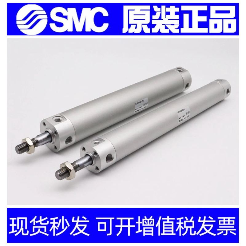全新SMC轻型气缸 CG1BN25/CDG1BN25-100Z 105Z 110Z 115Z 120Z FZ