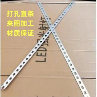 304不锈钢连接条打孔扁钢条打孔冲孔扁铁直条固定带孔扁直条