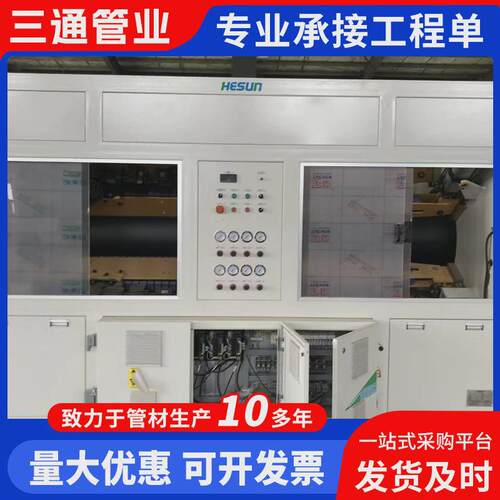 大口径pe给水管农田灌溉管水管排水管hdpe供水管自来水管硬管pe管