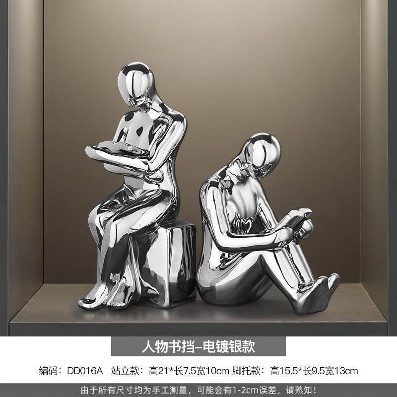 陶瓷工艺品装饰品书立人物客厅桌面书柜家居书挡创意玄关酒柜摆件,3C数码配件,USB灯,淘宝优惠券,粉丝福利购,淘宝优惠卷