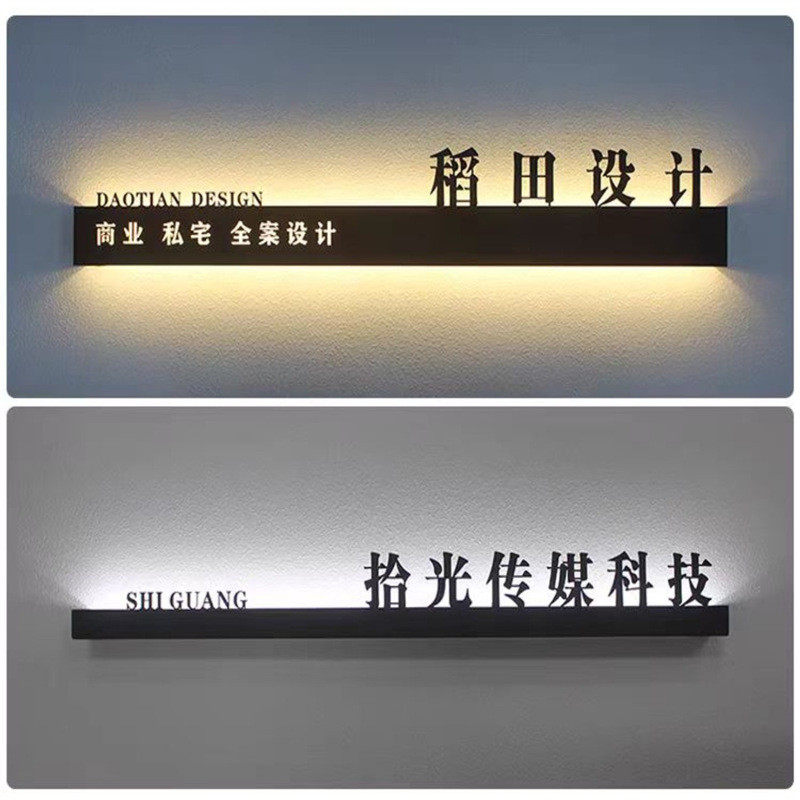 公司树脂背景墙招牌镂空牌广告铁艺字发光字工作室灯箱前台展示