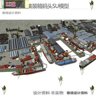 集装箱码头SU模型工业厂房港口货轮座式起重机龙门吊草图大师模型