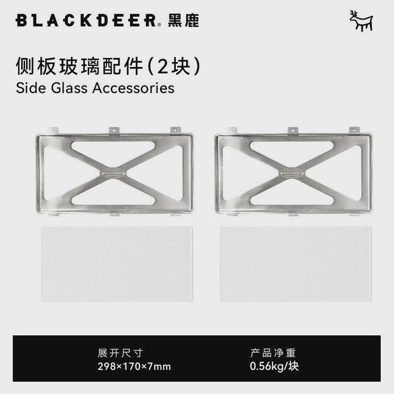 黑鹿取暖炉火镰桌面柴火炉不锈钢户外便携露营多功能炉野营炉具