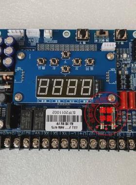 S7-WJB-A3杂物电梯/餐梯/菜梯控制系统主板/-4BCX-5BCX-8