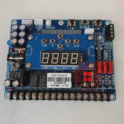 S7-WJB-A3杂物电梯/餐梯/菜梯控制系统主板/-4BCX-5BCX-8