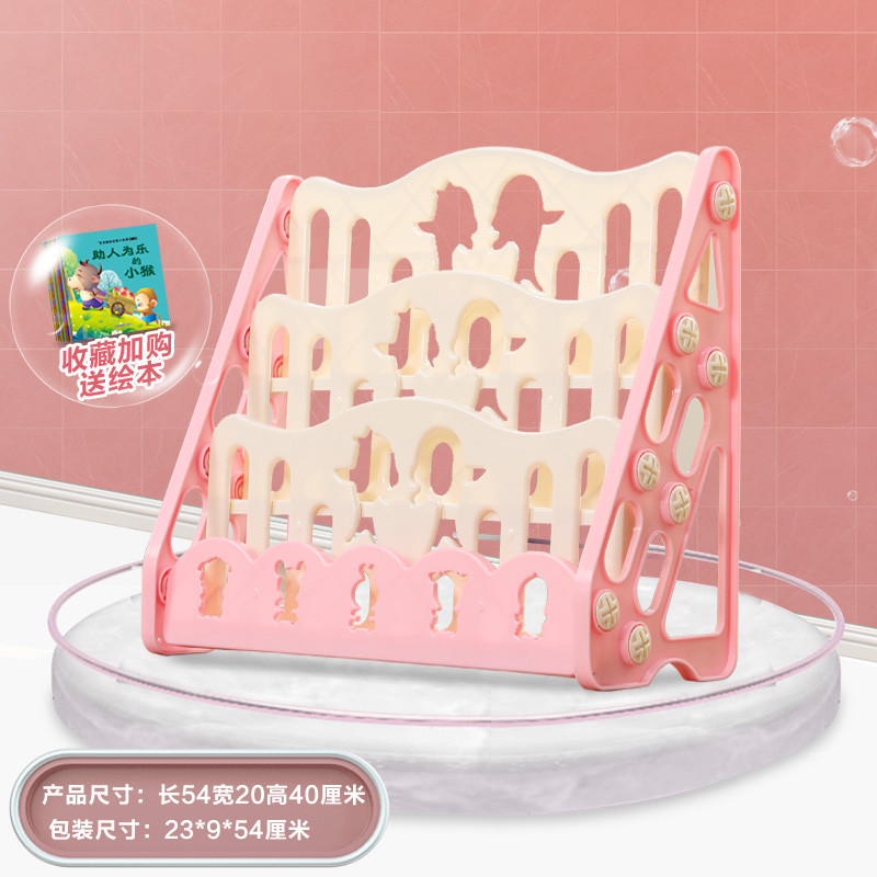 儿童书架一体收纳架简易落地宝宝绘本架塑料幼儿图书玩具架置新款