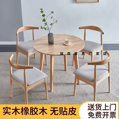 my北欧简约实木小圆桌80小户型阳台休闲小桌子商务接待洽谈桌椅组