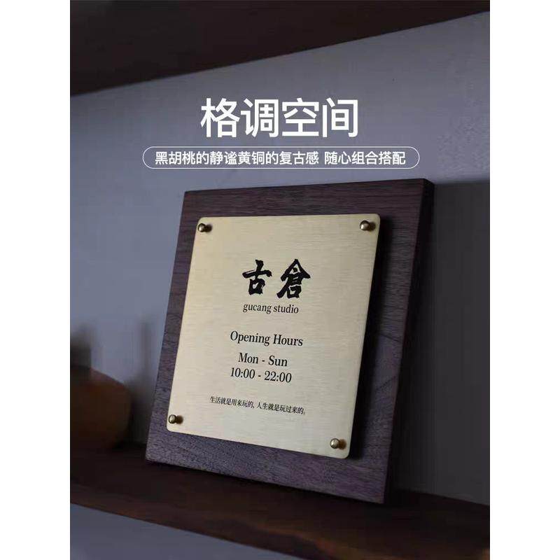店铺门牌日式公司广告牌木挂牌个性木质工作室木头招牌