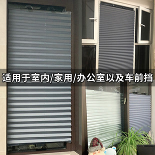 热销免打孔吸盘式伸缩遮阳帘阳光房遮阳卷帘窗帘遮光办公室窗户遮