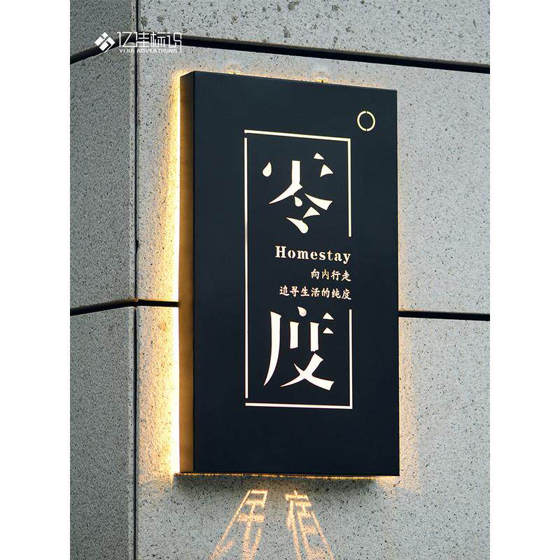 批发门头招牌订制广告牌制作户外贴墙发光字不锈钢展示牌镂空灯