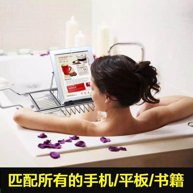 星级酒店用品304不锈钢浴缸架可伸缩ipad支架浴室置物架YZ6290
