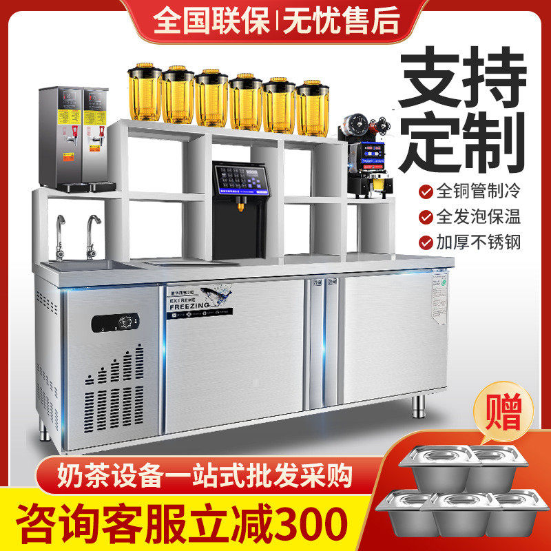奶茶店设备全套不锈钢冷藏水吧台汉堡饮品店工作台商用操作台冰柜