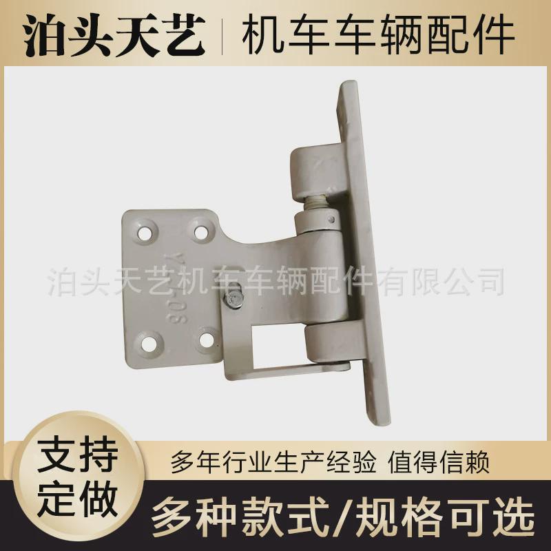 火车客车配件配件加工五金合页门窗合页加工不锈钢侧门合页