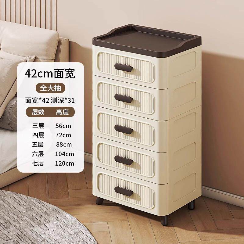 收纳柜抽屉式塑料家用储物柜卧室多层五斗柜客厅落地床头置物云帮