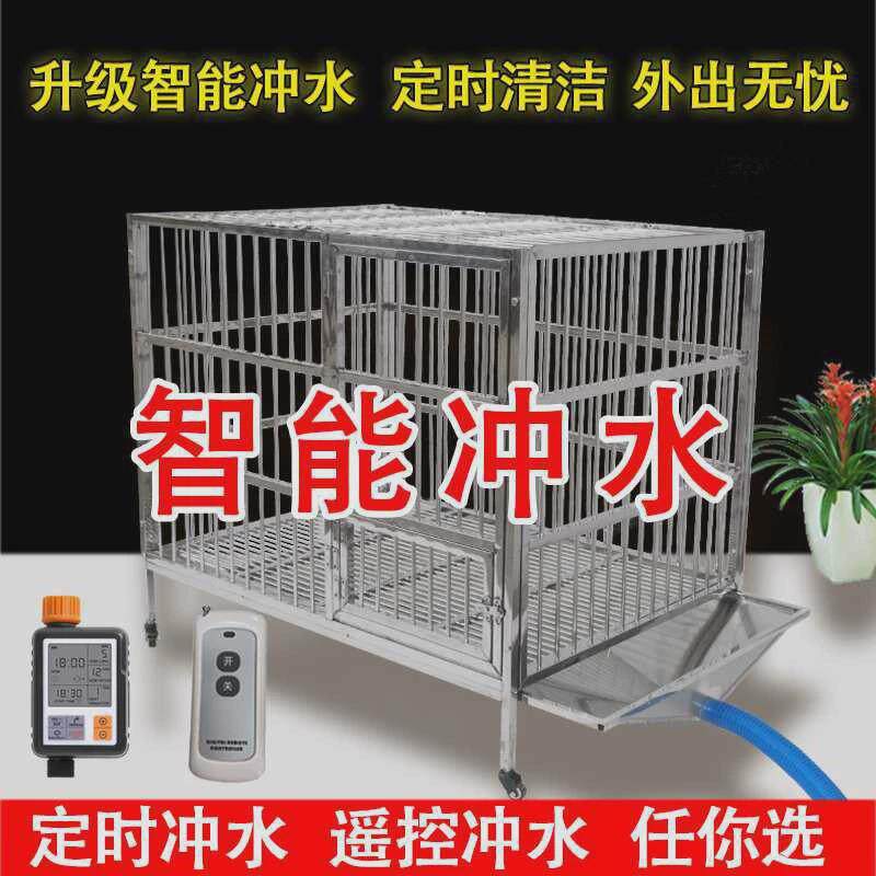带狗笼子大型犬室外狗笼加粗可折叠室内冲水宠物笼不锈钢厕所漏斗