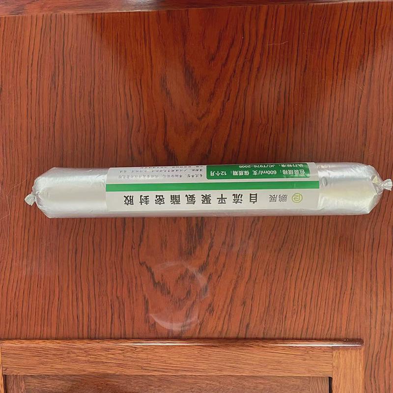 免维护液体止水带缝防水桥梁伸缩缝填密封胶自流平止水带灌缝胶条