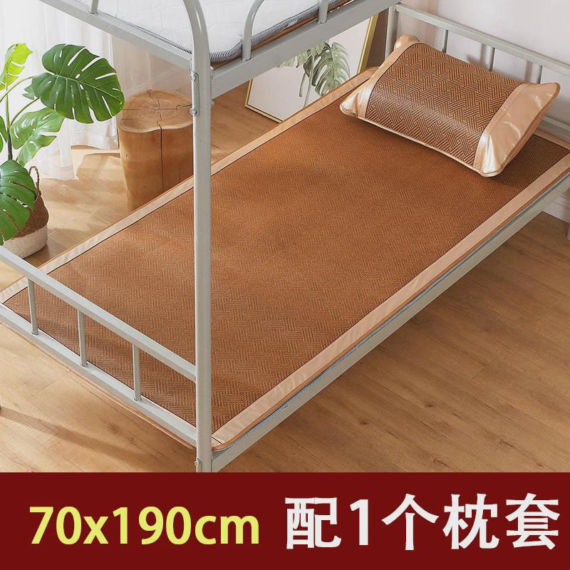 凉席学生宿舍单人0.9m1.2米80可折叠藤席子直筒85草席1.1双面新品