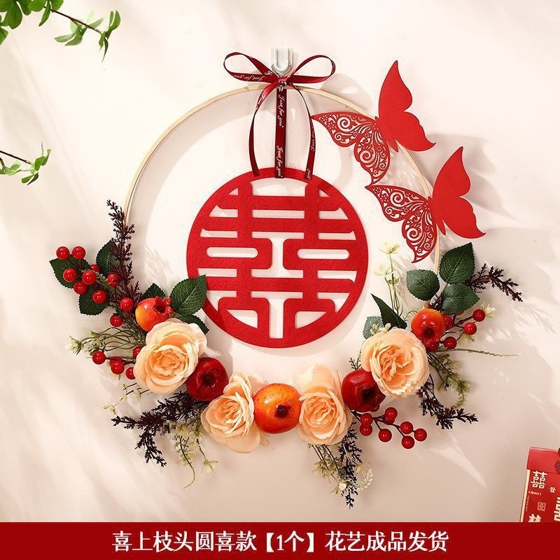 结婚立体喜字婚礼客厅房门挂件背景墙装饰婚房布置囍字贴婚庆用品