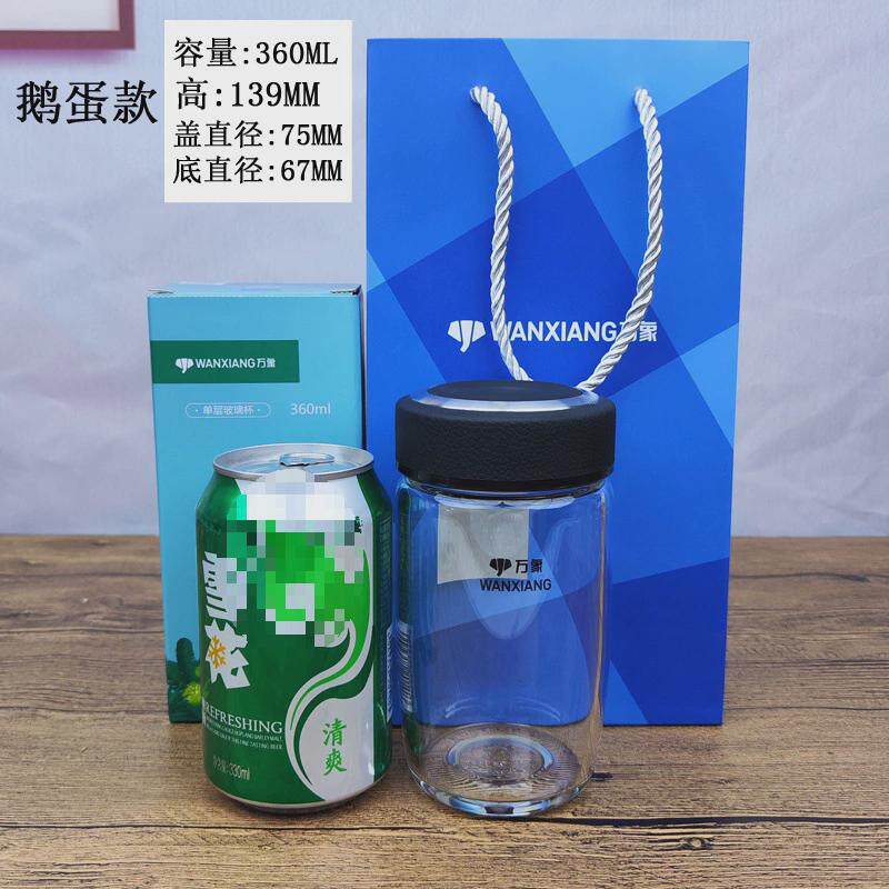 玻璃杯单层杯加厚泡茶杯商务杯子鹅蛋水杯大肚杯皮纹杯盖新品
