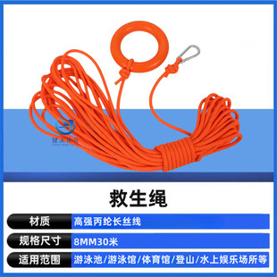 游泳池304不锈钢救生员救生椅瞭望台了望台观察台救生台裁判椅子