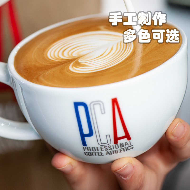 PCA咖啡大师竞技赛专用拿铁杯拉花杯300ml/220ml手工陶瓷杯马克杯