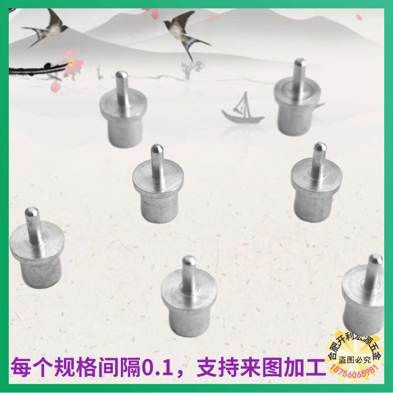 PCB测试架定位PIN台阶销钉治具机械配件M3螺纹圆头直径3.4-6.0mm