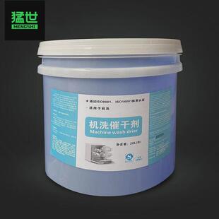 猛世商用洗碗机揭盖式全自动饭店餐厅酒店学校洗碗机洗盘子专用