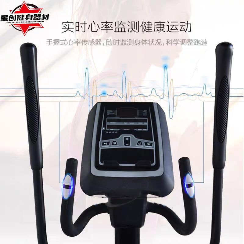 厂家直供有氧健身器材家用静音椭圆仪太空漫步机商用静音椭圆机