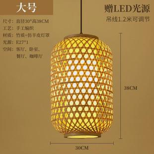 竹编灯笼茶室吊灯 灯笼手工编织灯笼火锅店茶楼带灯复古藤编吊灯