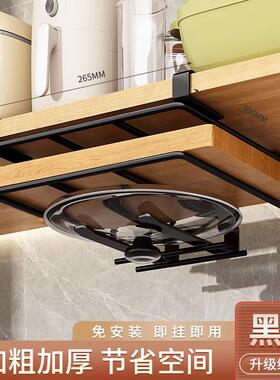 2eie厨房置物菜板橱柜架子悬挂放切菜板砧板案板锅盖下收纳吊柜壁