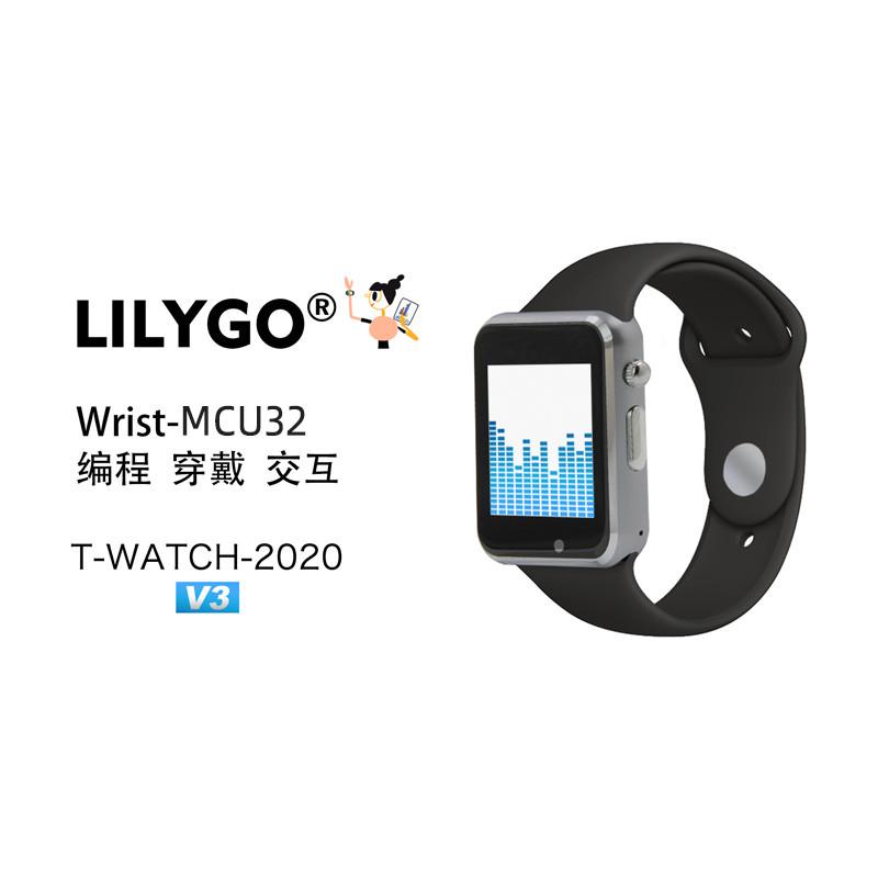 LILYGO® T-WATCH-2020 V3 麦克风 IPS 电容触摸屏 1.54寸 MCU32