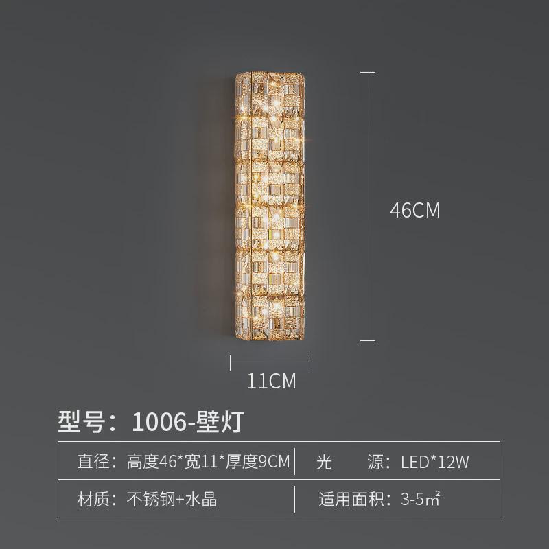 新款后现代长条床头灯轻奢水晶壁灯客厅电视背景墙装饰灯卧室挂灯