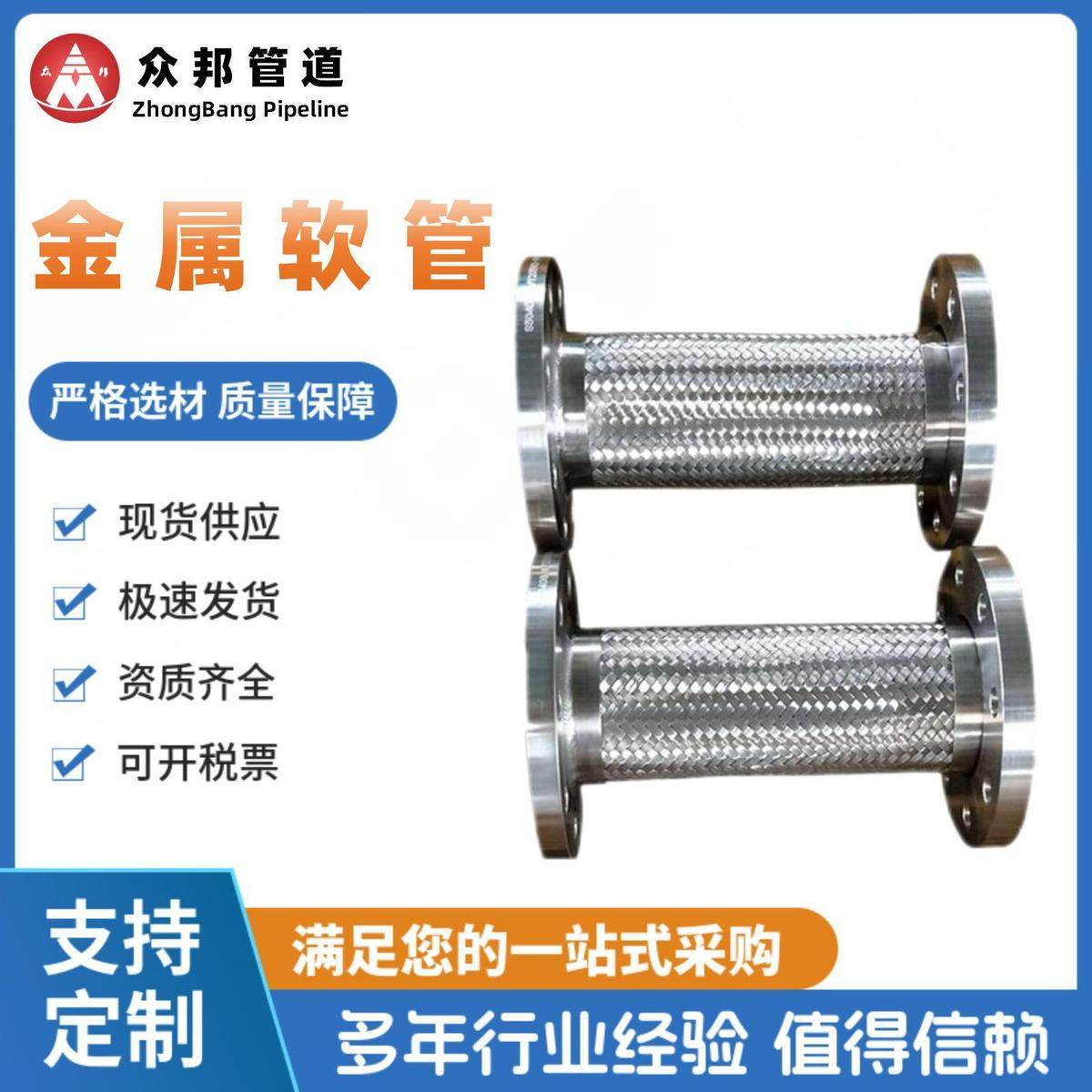 不锈钢法兰金属软管法兰式金属补偿器大口径不锈钢编织软接头,五金/工具,工业管道及配件,淘宝优惠券,粉丝福利购,淘宝优惠卷