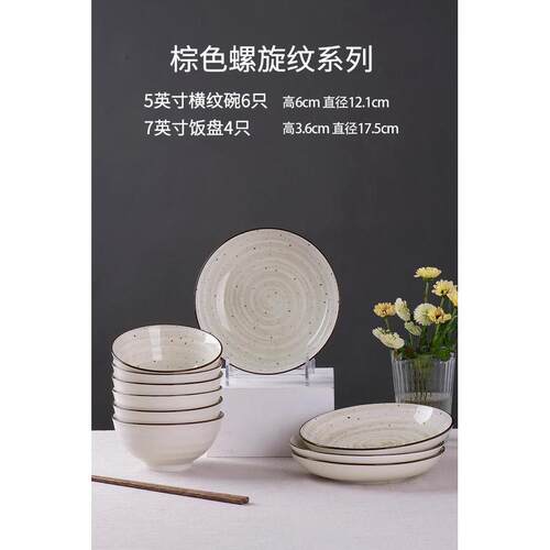 饭碗米饭碗高颜值家用陶瓷碗5英寸吃饭日式新款碗碟餐具好看面碗