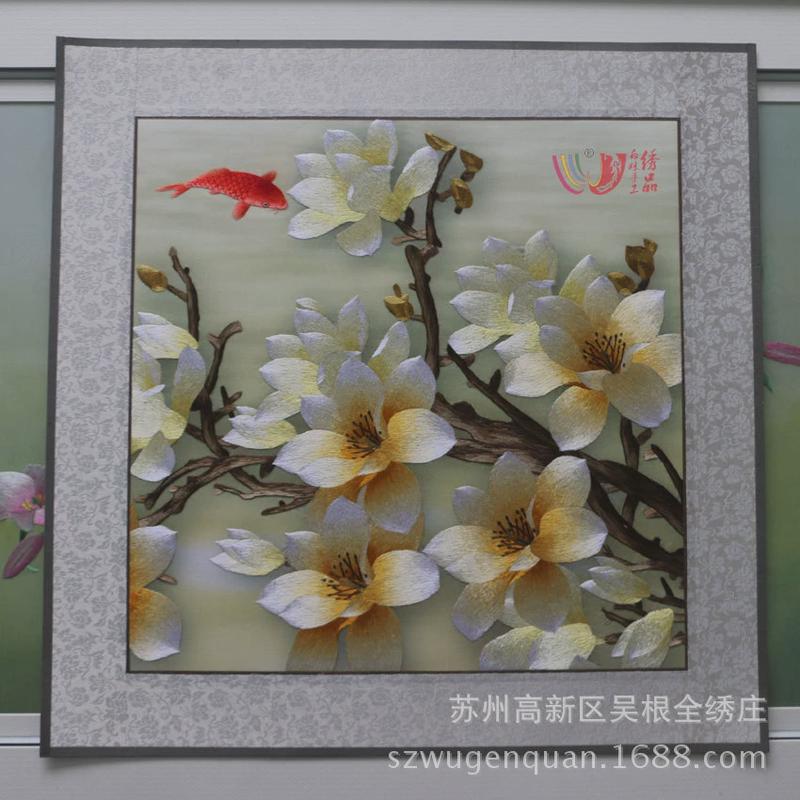 苏绣装饰画客厅书房挂画工艺品手工刺绣苏州玉兰花