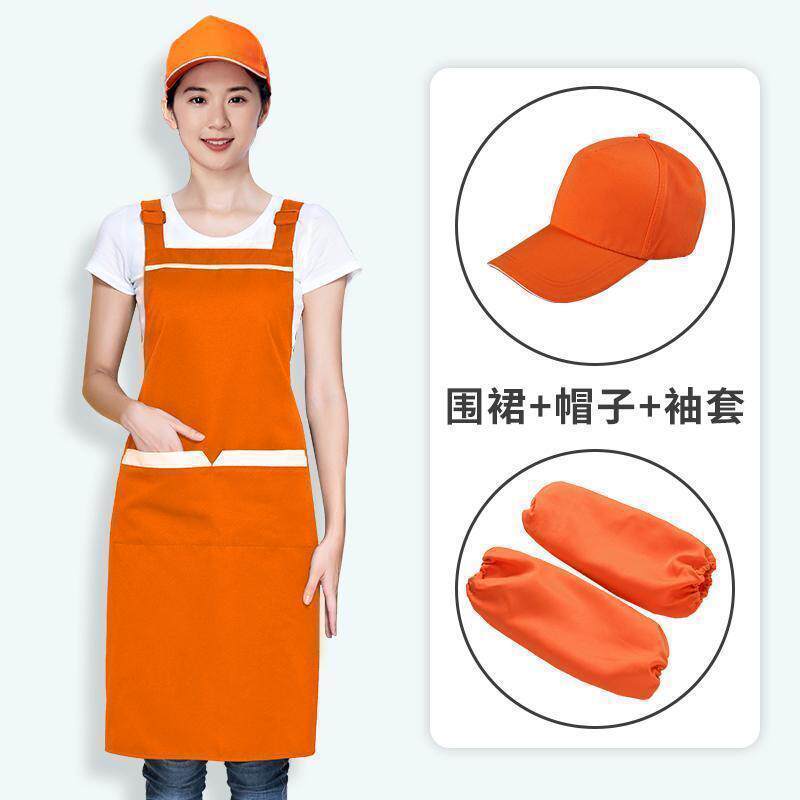 火锅店美容院帽子logo餐饮工作服男士印字袖套成人围裙套装三件套