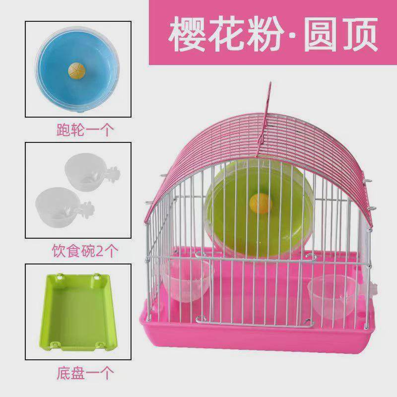 供应手提加粗笼亚克力透明仓鼠笼小别墅观赏仓鼠笼仓鼠用品