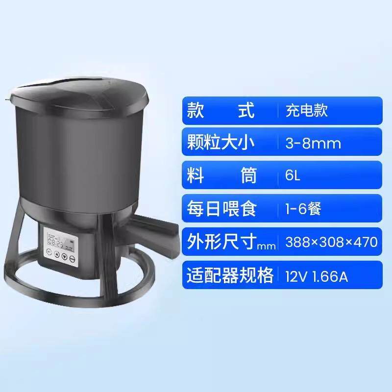 格池太阳能鱼池自动喂食器锦鲤投食智能定时喂鱼器大容量喂鱼,畜牧/养殖物资,畜牧/养殖器械,淘宝优惠券,粉丝福利购,淘宝优惠卷