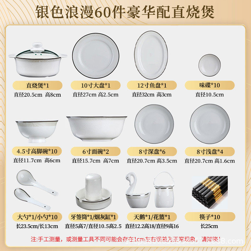 碗碟家用简约大气景德镇骨瓷餐具高温碗盘碗碟筷套装组合礼品批发