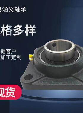 农机专用外球面带座轴承ucp206ucp207ucp208ucp210ucp212轴承