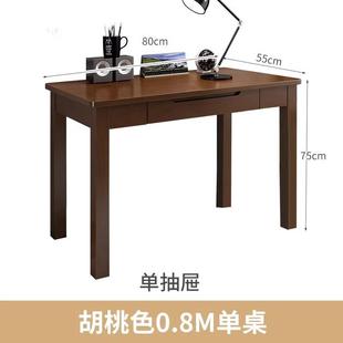 家用卧室中学生学习桌实木写字台 简易书桌全实木简约现代电脑台式